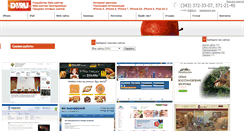 Desktop Screenshot of d1.ru
